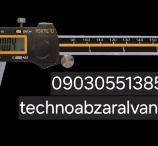 کولیس دیجیتال شیار داخل ابسلوت سری 309 آسیمتو