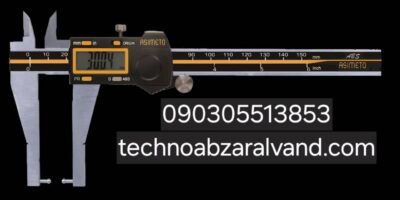 کولیس دیجیتال شیار داخل ابسلوت سری 309 آسیمتو