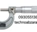 راهنمای جامع میکرومتر (Micrometer) – ابزار دقیق اندازه‌گیری در صنایع CNC و قالب‌سازی